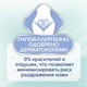 Миниатюра изображения товара Прокладки гигиенические Libresse Ultra Pure Sensitive Night (6шт)