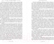Миниатюра изображения товара Художественная книга Эксмо Мартин Иден. Маленькая хозяйка Большого дома (Лондон Дж.)