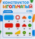 Миниатюра изображения товара Конструктор Unicon Игольчатый / 7598134 (35эл)