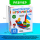 Миниатюра изображения товара Конструктор Unicon Игольчатый / 7598134 (35эл)