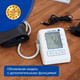 Миниатюра изображения товара Тонометр Microlife BP B2 Standard (манжета М-L)