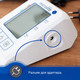 Миниатюра изображения товара Тонометр Microlife BP B2 Standard (манжета М-L)