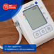 Миниатюра изображения товара Тонометр Microlife BP B2 Standard (манжета М-L)