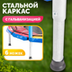 Миниатюра изображения товара Батут Sundays Acrobat-D140 (с сеткой, разноцветный)