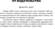 Миниатюра изображения товара Учебное пособие АСТ Все правила английского в схемах и таблицах для начальной школы
