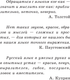 Миниатюра изображения товара Учебное пособие АСТ Все правила русского языка. Карманная библиотека словарей (Матвеев Сергей)