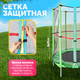 Миниатюра изображения товара Батут Sundays Acrobat-D140 (с сеткой, зеленый)