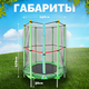 Миниатюра изображения товара Батут Sundays Acrobat-D140 (с сеткой, зеленый)