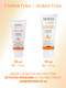 Миниатюра изображения товара Крем для лица Aravia Laboratories Vitamin-C Power Radiance Cream (50мл)