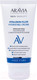 Миниатюра изображения товара Крем для лица Aravia Laboratories Hyaluron Filler Hydrating Cream (50мл)