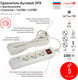 Миниатюра изображения товара Удлинитель ЭРА UB-3es-5m-USB / Б0052899