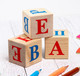 Миниатюра изображения товара Развивающий игровой набор Pelsi Алфавит / 2352132