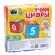 Миниатюра изображения товара Развивающий игровой набор Соломон Синий Трактор. Учим цифры / 6912789