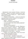 Миниатюра изображения товара Книга Азбука Кавказский пленник. Казаки. Хаджи-Мурат (Толстой Л.)