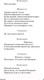 Миниатюра изображения товара Книга АСТ Гамлет. Макбет (Шекспир У.)