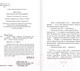 Миниатюра изображения товара Книга АСТ Гений и богиня (Хаксли О.)