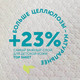 Миниатюра изображения товара Подгузники-трусики детские Lovular Giraffe XXL 15-23кг / 429712 (42шт)