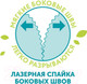 Миниатюра изображения товара Подгузники-трусики детские Lovular Giraffe XXL 15-23кг / 429712 (42шт)