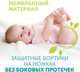 Миниатюра изображения товара Подгузники-трусики детские Lovular Giraffe XXL 15-23кг / 429712 (42шт)