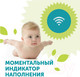 Миниатюра изображения товара Подгузники-трусики детские Lovular Giraffe XXL 15-23кг / 429712 (42шт)