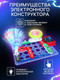 Миниатюра изображения товара Конструктор электромеханический Эврики Световые представления / 1283763