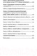 Миниатюра изображения товара Книга Питер Психотерапия ПТСР у комбатантов (Александров Е.О., Александрова Н.Л.)