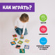 Миниатюра изображения товара Развивающий игровой набор Zabiaka Животные Африки / 7534409