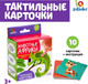 Миниатюра изображения товара Развивающий игровой набор Zabiaka Животные Африки / 7534409