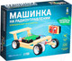 Миниатюра изображения товара Конструктор управляемый Эврики Машинка / 4072190