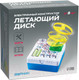 Миниатюра изображения товара Научная игра Эврики Летающий диск / 1254056