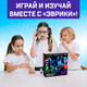 Миниатюра изображения товара Набор для выращивания кристаллов Эврики Лаборатория удивительных кристаллов / 5066414