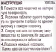 Миниатюра изображения товара Набор для опытов Эврики Цветной огонь / 7070784