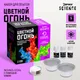 Миниатюра изображения товара Набор для опытов Эврики Цветной огонь / 7070784