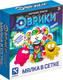 Миниатюра изображения товара Набор для создания слайма Эврики Мялка в сетке с шариками растушками / 4051777