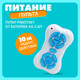 Миниатюра изображения товара Радиоуправляемая игрушка Zhorya Далматинец / ZYA-A2917