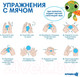 Миниатюра изображения товара Набор для купания Крошка Я Дельфин / 7412557