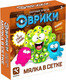 Миниатюра изображения товара Набор для создания слайма Эврики Мялка в сетке с глазками / 4051776