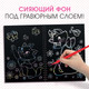 Миниатюра изображения товара Блокнот-гравюра Буква-ленд Гравюры. Кошечка Мари. Коты аристократы / 7336798