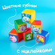 Миниатюра изображения товара Развивающий игровой набор Соломон Смешарики / 4131402