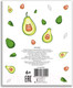 Миниатюра изображения товара Записная книжка Malamalama Avocado Блокнот позитивного настроения / 4627131689421