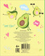 Миниатюра изображения товара Записная книжка Malamalama Avocado Mood Блокнот позитивного настроения / 4627131689438