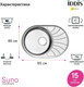 Миниатюра изображения товара Мойка кухонная IDDIS Suno SUN65SDi77