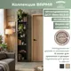 Миниатюра изображения товара Стеллаж Mio Tesoro Варма 40 (шпон ясень, черный)