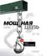 Миниатюра изображения товара Кран гидравлический RockForce RF-T32002X