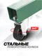 Миниатюра изображения товара Кран гидравлический RockForce RF-T32002X