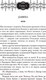 Миниатюра изображения товара Книга АСТ Корона из земли и огня (Лионера А.)