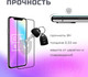 Миниатюра изображения товара Защитное стекло для телефона Case 3D для Galaxy S8 (золотой глянец)