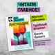 Миниатюра изображения товара Книга Эксмо Амстердам / 9785041765729 (Макьюэн И.)