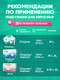 Миниатюра изображения товара Подгузники для взрослых Dr.Skipp Ultra XL (30шт)