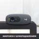 Миниатюра изображения товара Веб-камера Logitech HD Webcam C270 / 960-000999